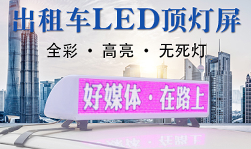 討論led顯示屏?xí)l(fā)熱嗎，該怎么辦？