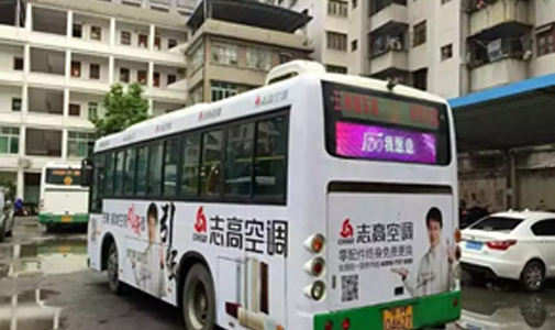 新疆省石河子公交車LED全彩車尾廣告屏安裝項目