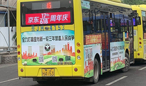 山東省泰安市公交車LED全彩車尾廣告屏安裝項目