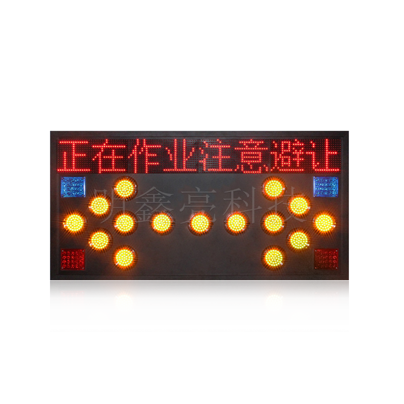 車載LED導向牌（帶顯示屏）