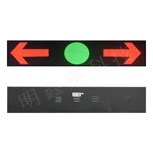 車路協(xié)同LED顯示屏05