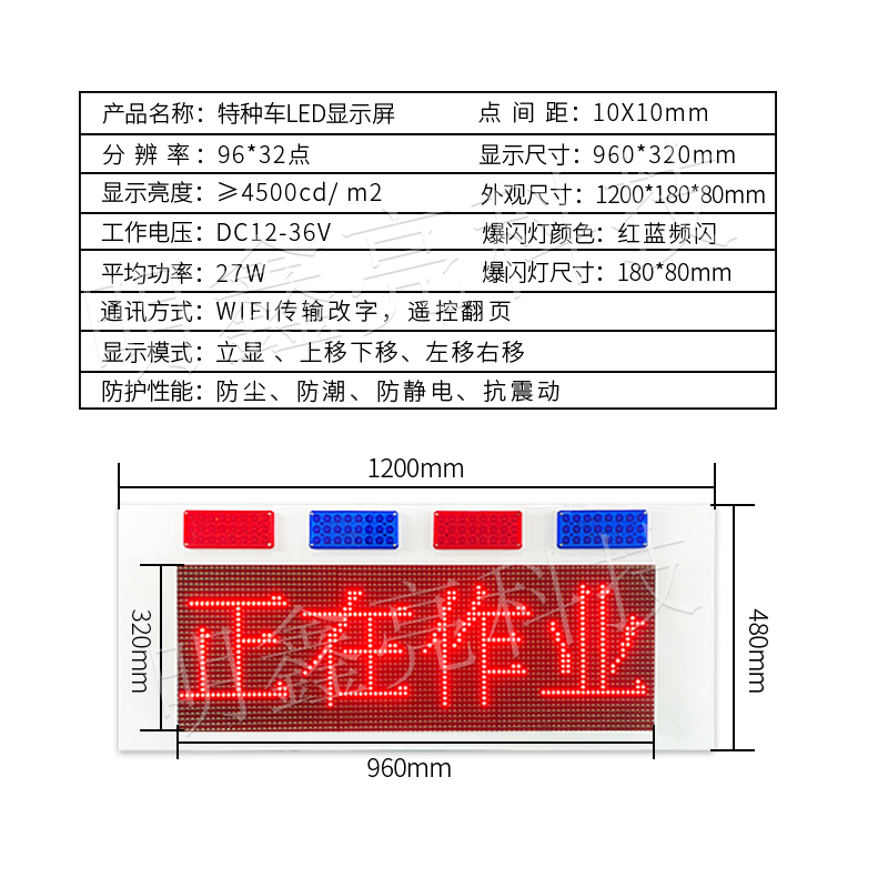 尺寸1 .png